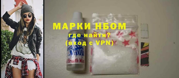 дистиллят марихуана Белоозёрский